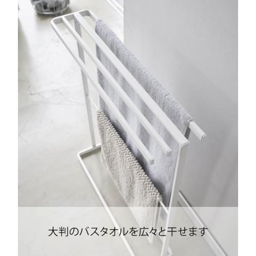 Yamazaki Tower 5576 Slim Bath Towel Hanger, Side-Mountable, White, Approx. 25.6" W X 5.5" D X 29.7" H