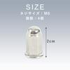 TKY Long Nut Flange Nut Cap Nut M6 Bike Muffler