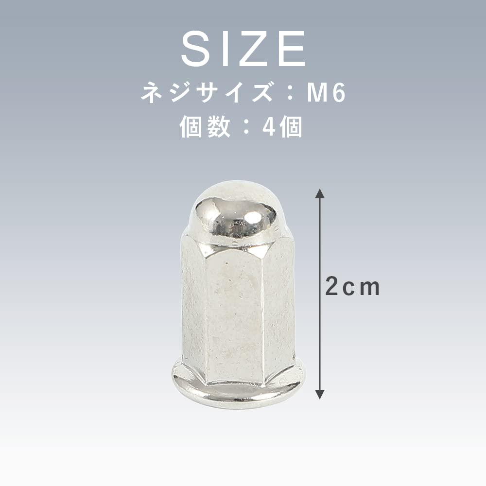 TKY Long Nut Flange Nut Cap Nut M6 Bike Muffler