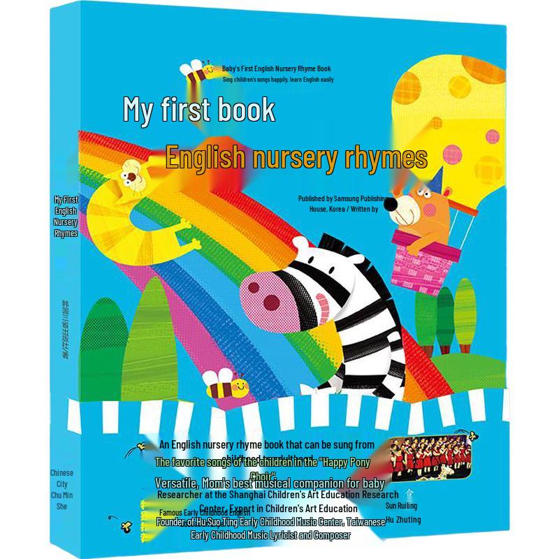 Children s English & Bilingual Enlightenment Books