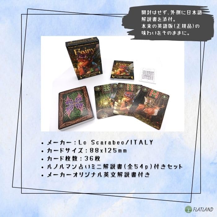 Fairy Lenormand Oracle Tarot Reading Japanese Instruction Manual Authentic Tarot 78 Cards Instructions, Included, Cards,