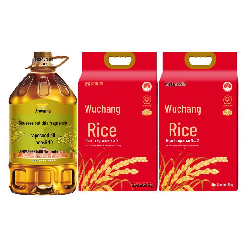 Arowana Rapeseed Oil & Wuchang Rice Combo