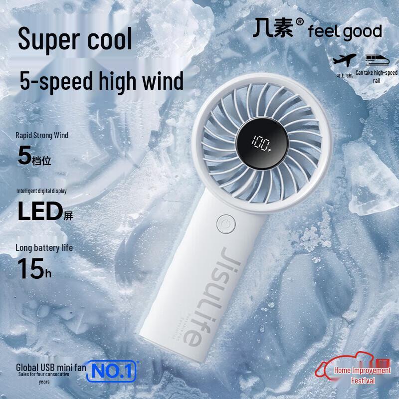 Jisu Portable Quiet Strong Airflow Fan