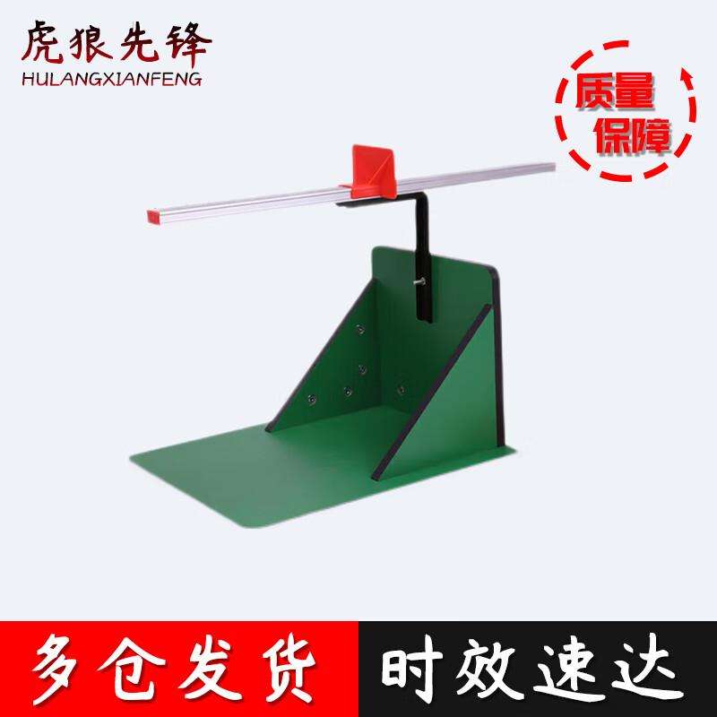 Student Sit-and-Reach Physical Fitness Tester