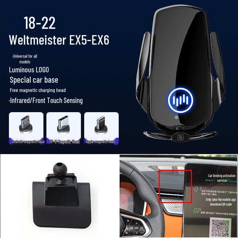 WM Magnetic Wireless Fast Charging Car Phone Holder for EX5/EX6/E.5/W6 Models - Air Vent Compatible.
