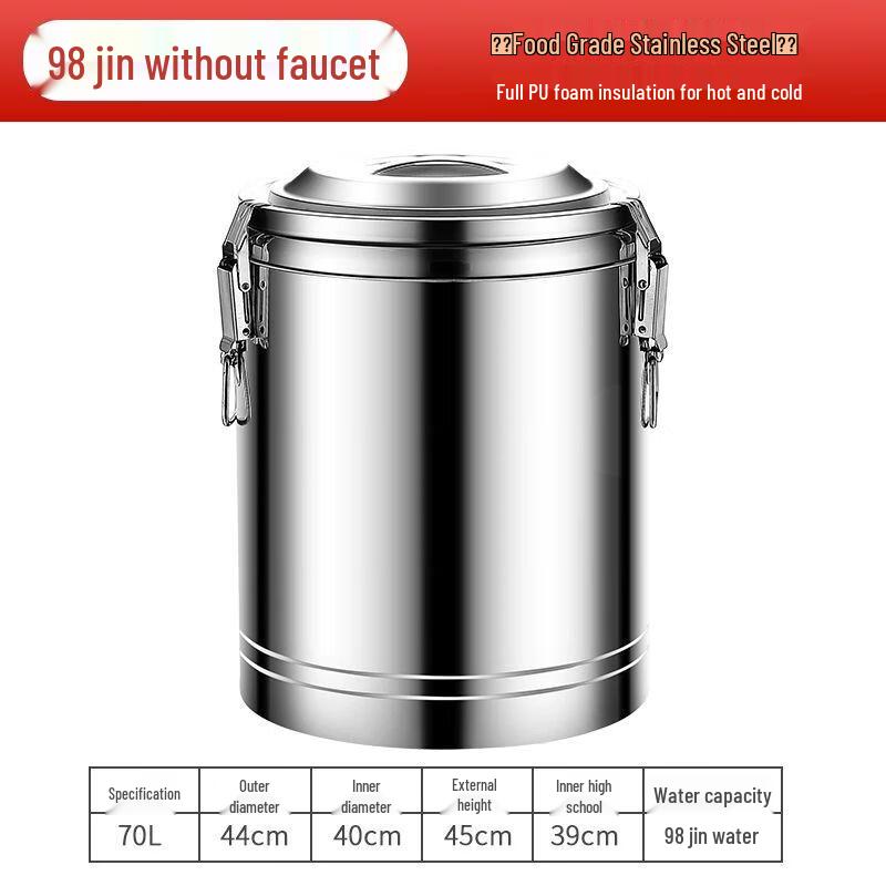 Jiakangming 304 Stainless Steel Commercial Insulation Barrel