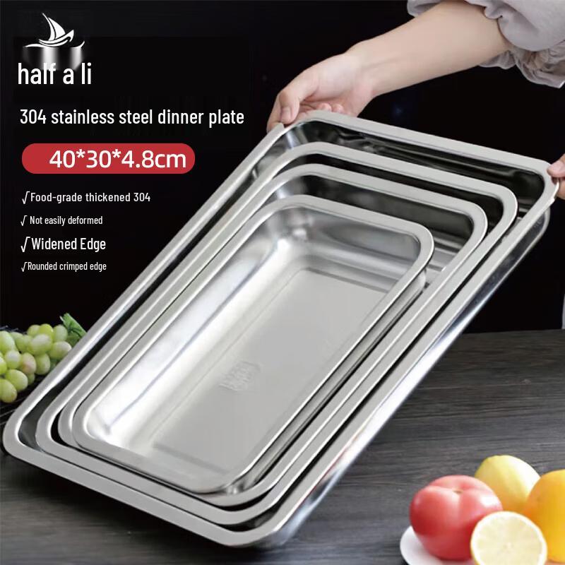 304 Stainless Steel Food Grade Deep Rectangular Tray