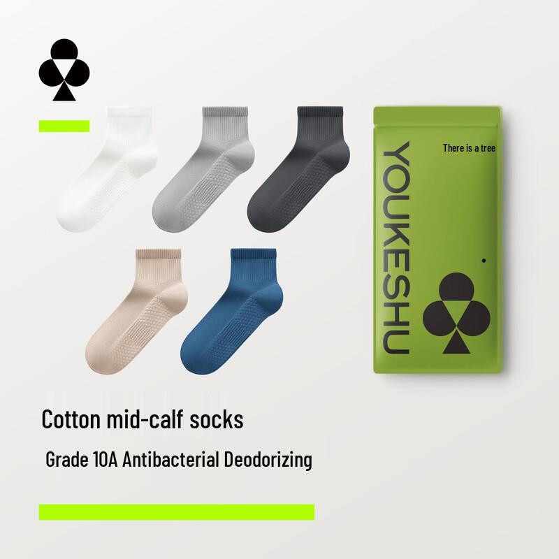 Men s Pure Cotton Odor-Eliminating Breathable Mid-Calf Socks (5-6 Pair Pack) One Size