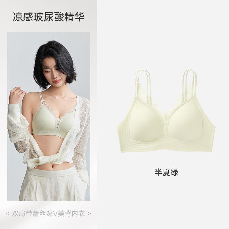 Cool Underwear Double Thin Shoulder Straps Adjustable Lace Bra Breathable Soft Support Gather and Close Sub-breasts Traceless Bra