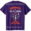 Funny Chemistry Is Like Cooking Just Dont Lick The Spoon Graphic Tshirts Men Casual Tshirt 100 Cotton Loose Oversized T Shirt