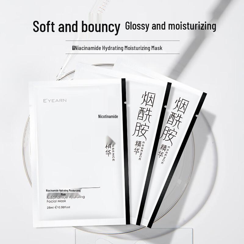 E YEARN Facial Sheet Masks