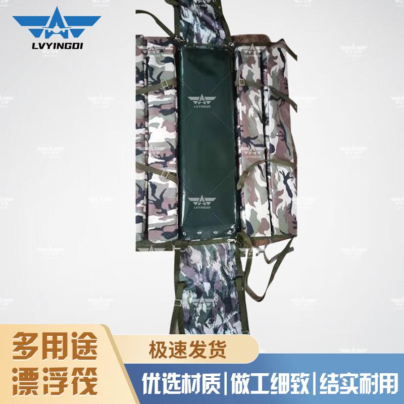 Green Camp Multi-purpose Training Floating Raft