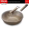 Wutuo Titanium Non-Stick Wok