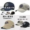 Cotton Baseball Cap For Men Large Size With Wide Brim For Outdoor Activities