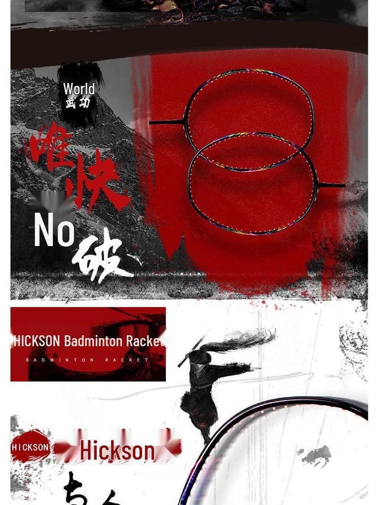 Pacco regalo: Racchetta da Badminton Monopezzo 8U in Full Carbon - Design Offensivo Leggero con Assorbimento degli Urti