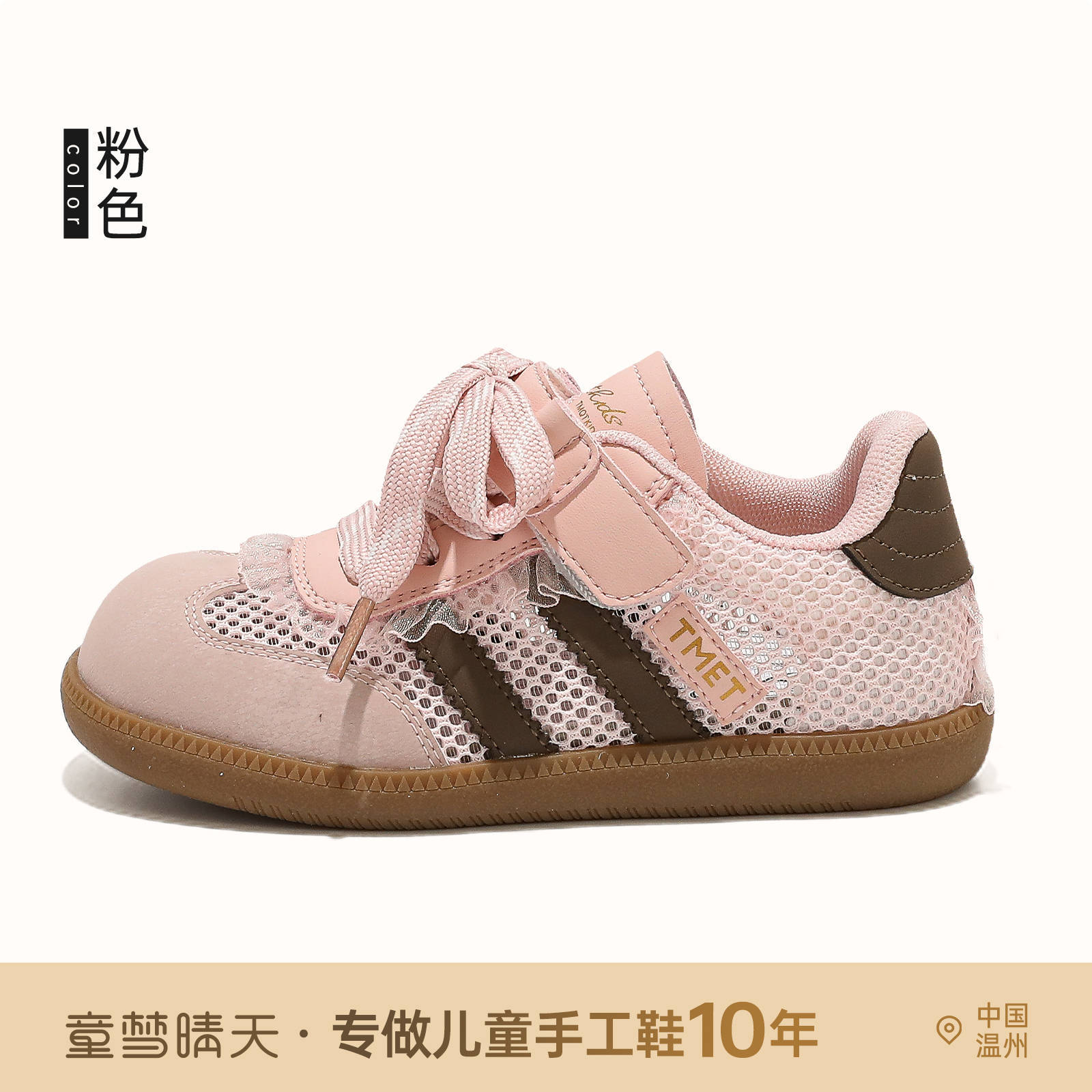 

Size 26-37, children s 2025 new board shoes, spring and summer girls shoes, summer little girls German training shoes, breathable and thin 26-30 yards, 5 pairs of whole hand starting batch