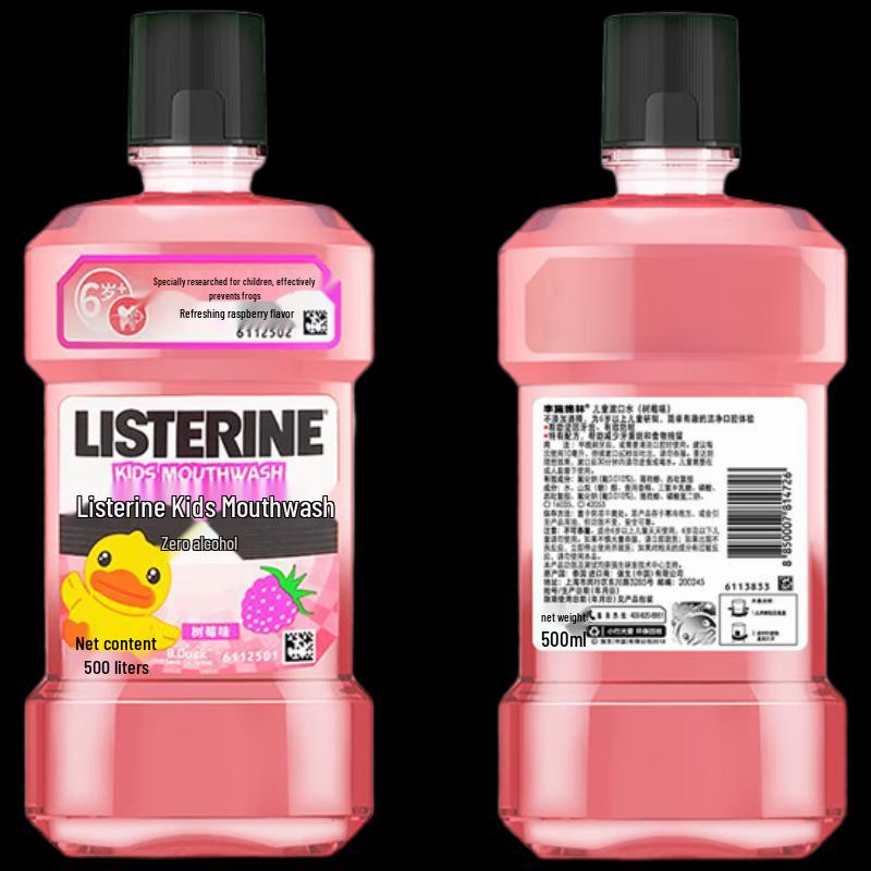 LISTERINE Children's Raspberry Mouthwash 3-Pack