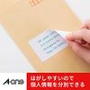 A-One Label Sticker Recycled Paper 21 Pages 100 Sheets 31338
