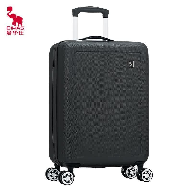 OIWAS OCX6770A Business Travel Luggage