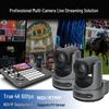 HAPINYUXV 4K PTZ AI Tracking Conference Camera (CN version)