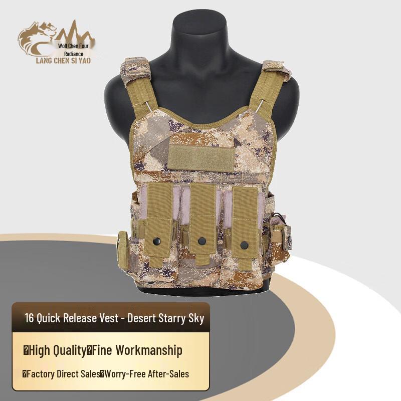 Wolf Chen Siyou 16 Quick Release Anti-Cut Tactical Vest