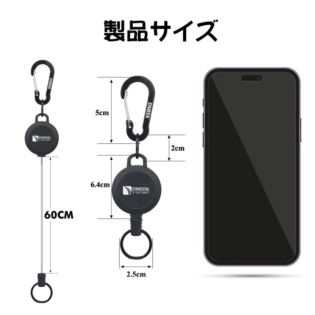 [DMEEK] Set of 3 Reel Keychain with Carabiner Reel Strap