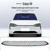 Insect Net Radiator Grille Protector for Hongqi S9