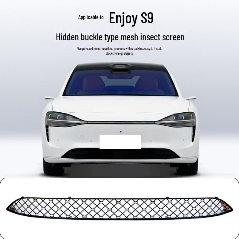Insect Net Radiator Grille Protector for Hongqi S9