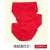 Red Antibacterial Cotton Crotch Mid Waist Plus Size Triangle Underwear For Wedding