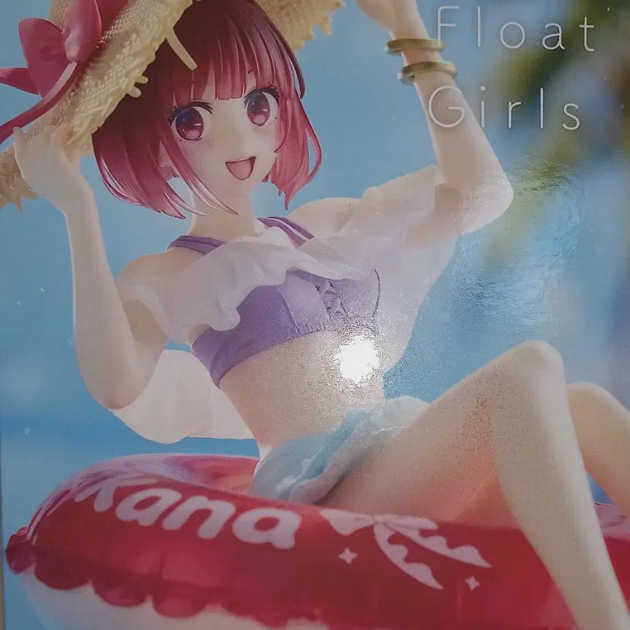 

Любимый ребенок Арима Кана Float Girls Figure нераспечатанный