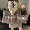 Large Capacity Ethnic Style Bag Women's Fashionable Tote Bag Women's Ins Style Versatile Shoulder Handbag