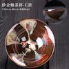Cuptor chinezesc Schimbare ceașcă de ceai din ceramică Jianzhan, ceașcă de ceai cu glazură retro Temmoku, ceramică albastră, bol de ceai pentru acasă, ceai, cești master
