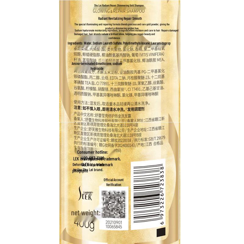 Shu Lei Bright Repair Shimmering Gold Shampoo (2 X 400g)