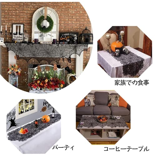 Halloween Table Runner, Tablecloth, Spider Web Dinner Table, Lace Spider Web Table Runner, Halloween Decoration, Table Cover, Halloween Party Decorati