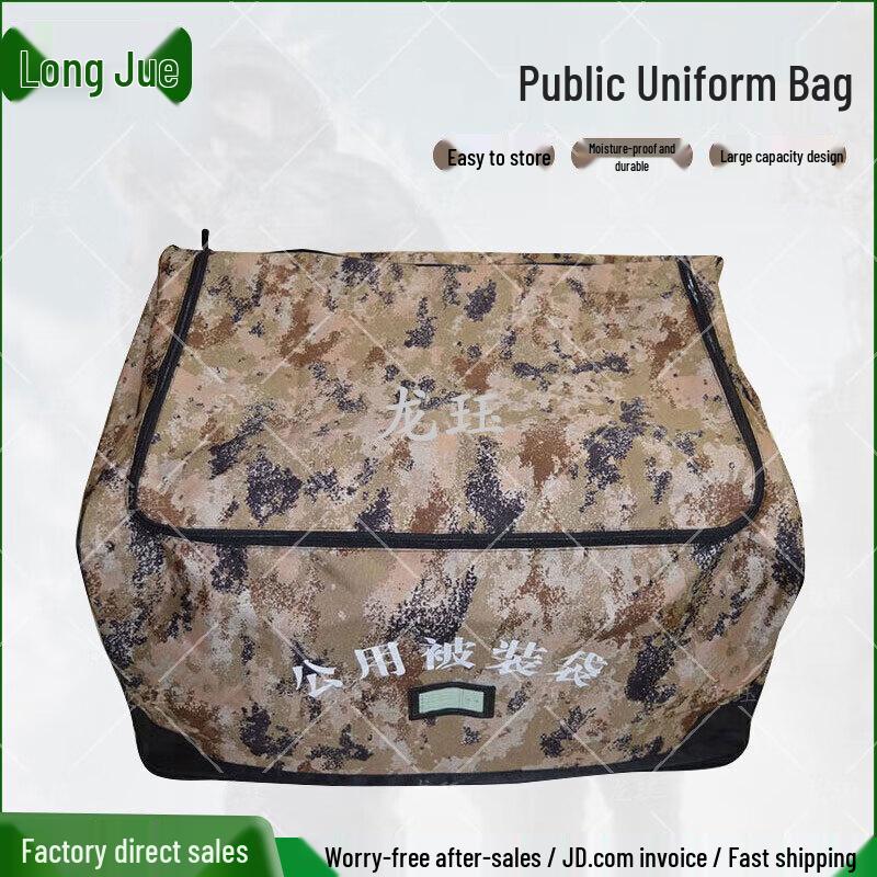 Long Jue Heavy-Duty Bedding Transport Bag