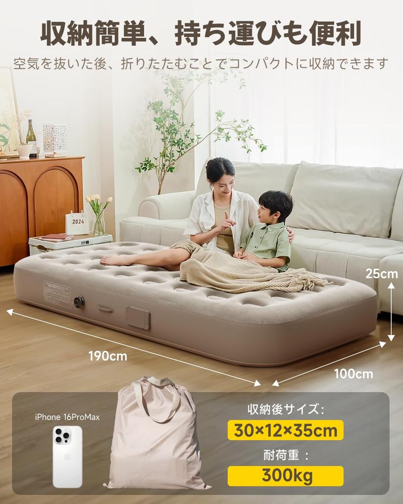 BQB Air Bed Air Mat Electric Pump Air Mat Single 190 X 100 X 25 Cm Foldable Automatic Inflate Air Release with One Touch Camping Mat Rechargeable