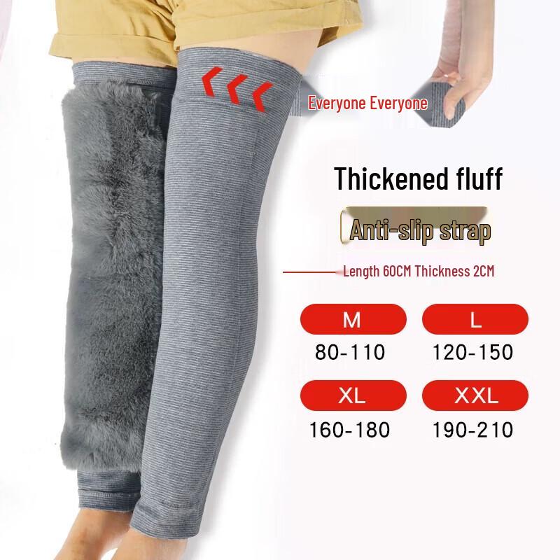 JINGGENG Plush Warm Knee & Leg Protectors