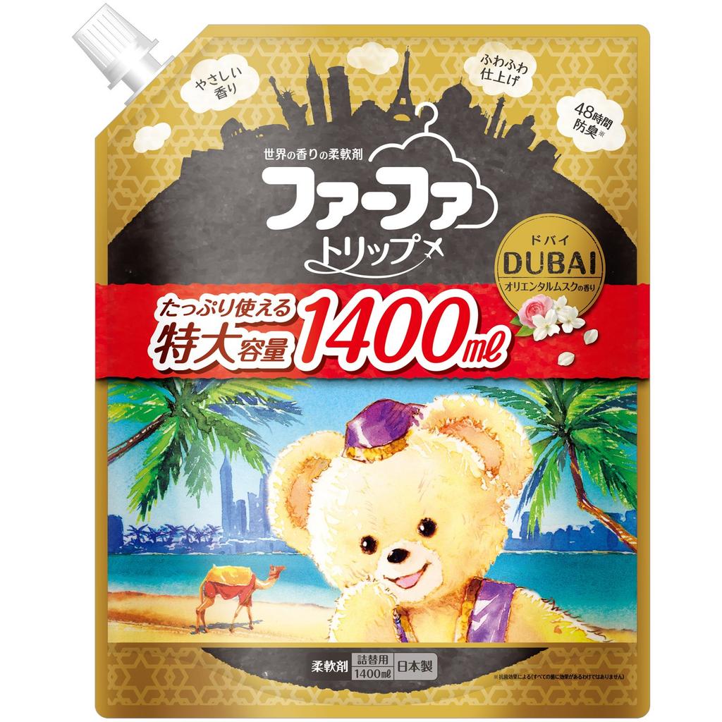 FaFa Concentrated Fabric Oriental Musk 1400ml [Large Capacity] Softener, Dubai, Scent, Refill,