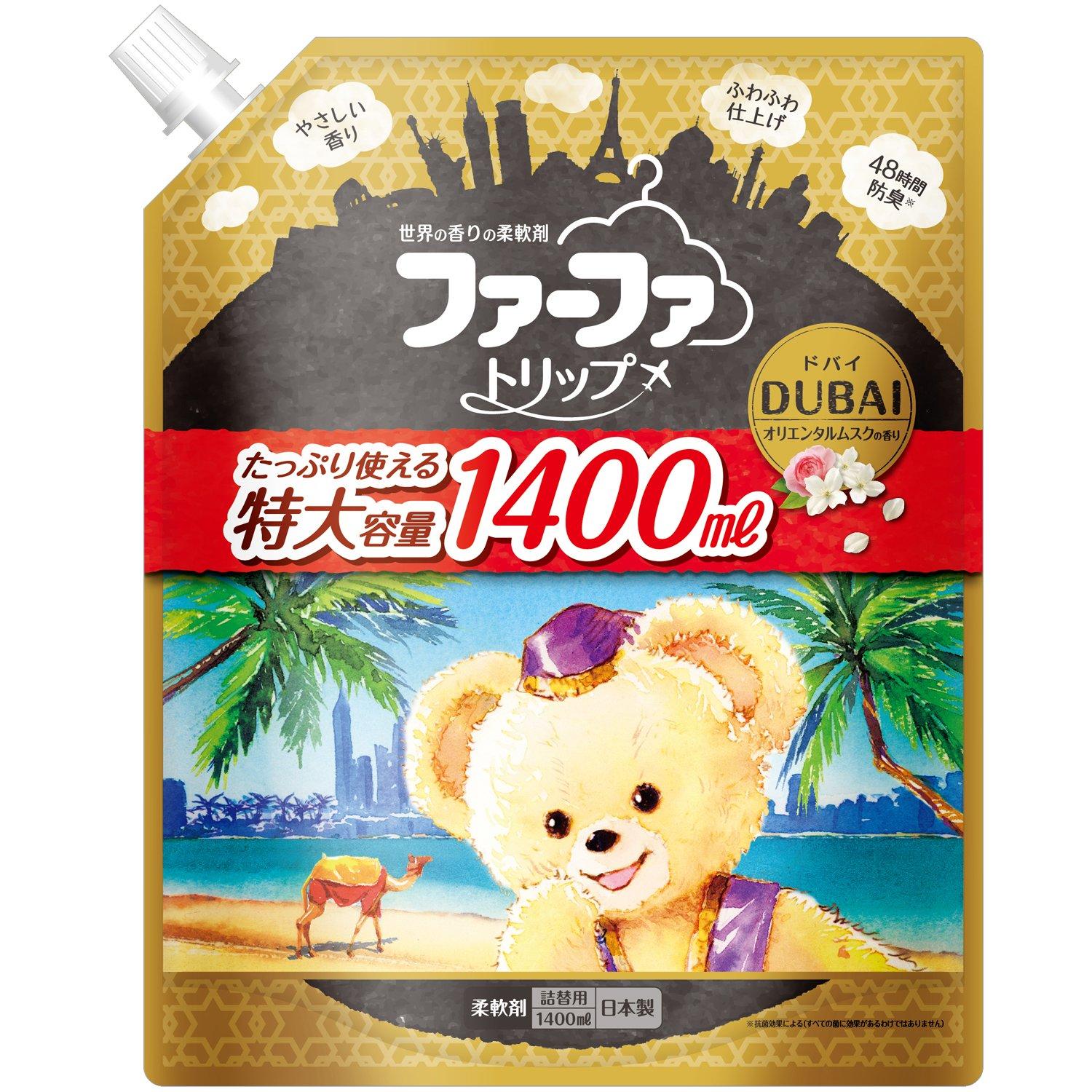 

FaFa Concentrated Fabric Oriental Musk 1400ml [Large Capacity] Softener, Dubai, Scent, Refill,