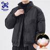 Wassup Sohot Men's Puffer Jacket