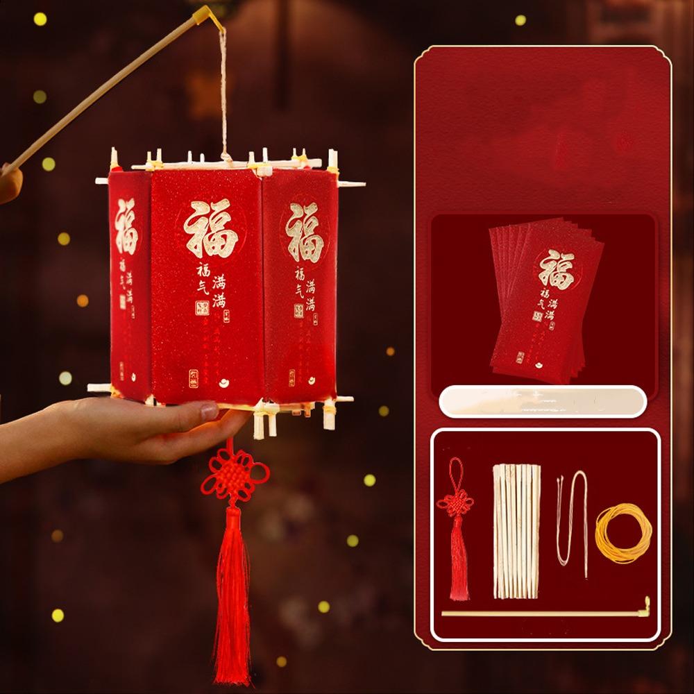 Red Festival Red Envelope Lantern Blessing Words Handheld Lantern Chinese New Year