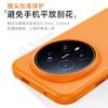 For Honor Magic 8 Pro Case Fashion For MagSafe Magnetic Matte Rock And Sand Backboard Hard Phone Cover TPU Soft Border Shell