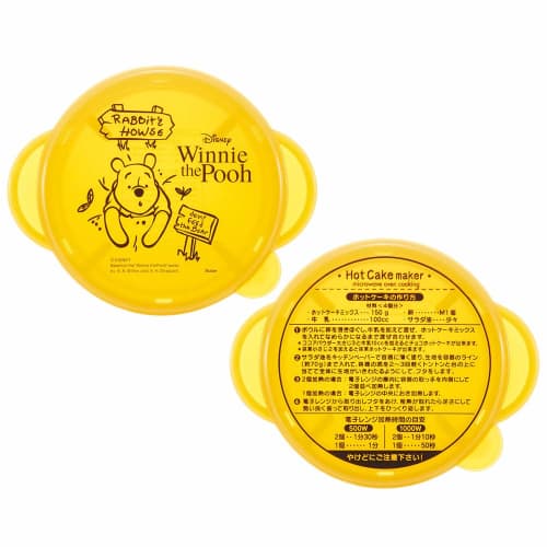 Skater Microwave Pancake Maker, Set of 2, Winnie the Pooh Honey Design, Made in Japan, HCM1