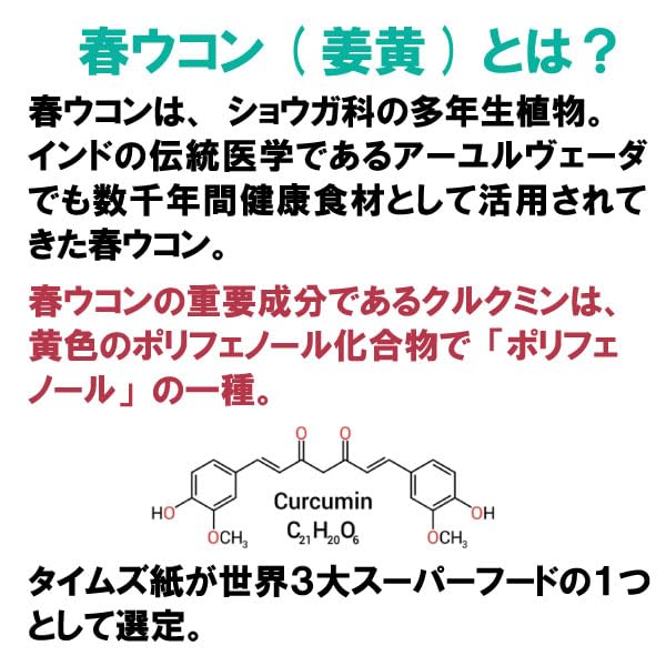 Health Plus Spring Turmeric Pills Kyoou Curcumin Chinese Hazel Fruit Rice Bran Easy To Drink Tablet Type Korean Supplement Chinese Medicine 1500