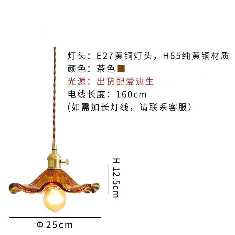 Nordic Style Simple LED Pendant Light Fixtures Bedroom Living Room Bar Colorful Glass Copper Hanging Lamp Lights Edison