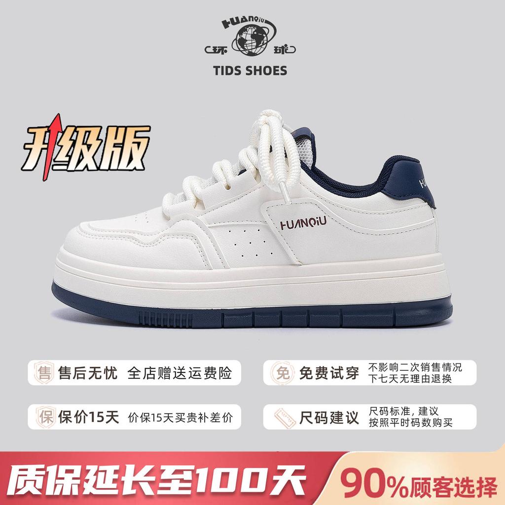Global couple board shoes casual versatile summer ZHQ3797 men's and women's shoes low-top thick-soled heightening popular trendy shoes