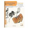 Children's Beginner Chinese Painting: Basics of Fruits & Vegetables - Practical Copying Textbook