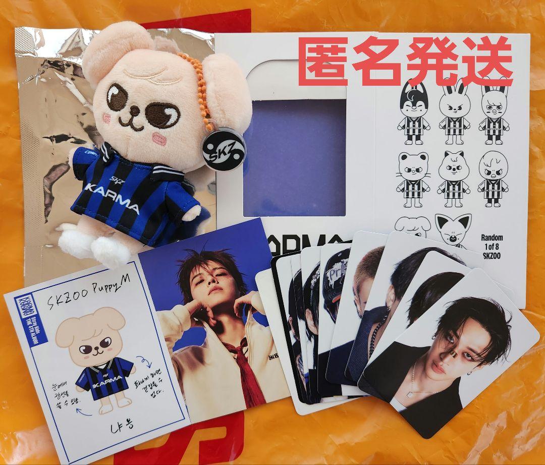 

[USED] straykids KARMA skzoover. Plush Papim Seungmin