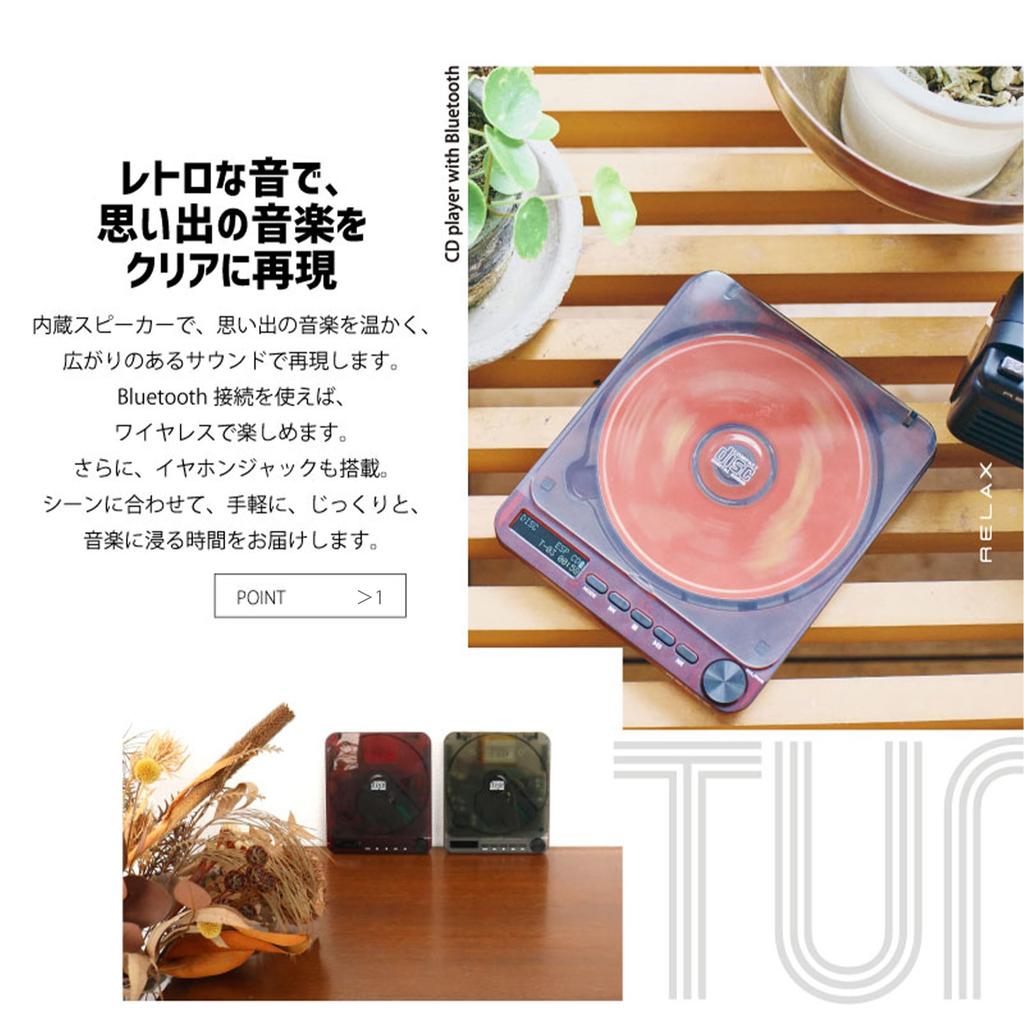 RELAX Pixel Tunes Retro CD Player with Earphone Wall Long Battery ESP Bluetooth Transmission PIXEL TUNES CD PLAYER Built-in Speakers, Jack, Mountable,