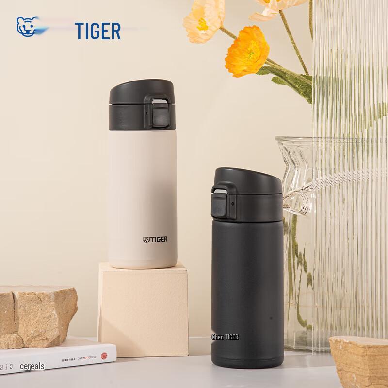 

Tiger Antibacterial Flip-Top Vacuum Insulated Bottle
